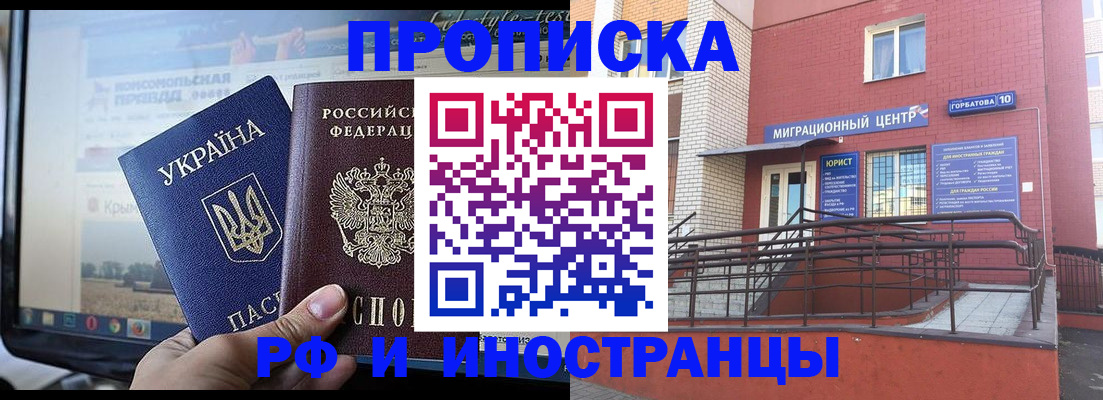 форма 3 в Иркутской области